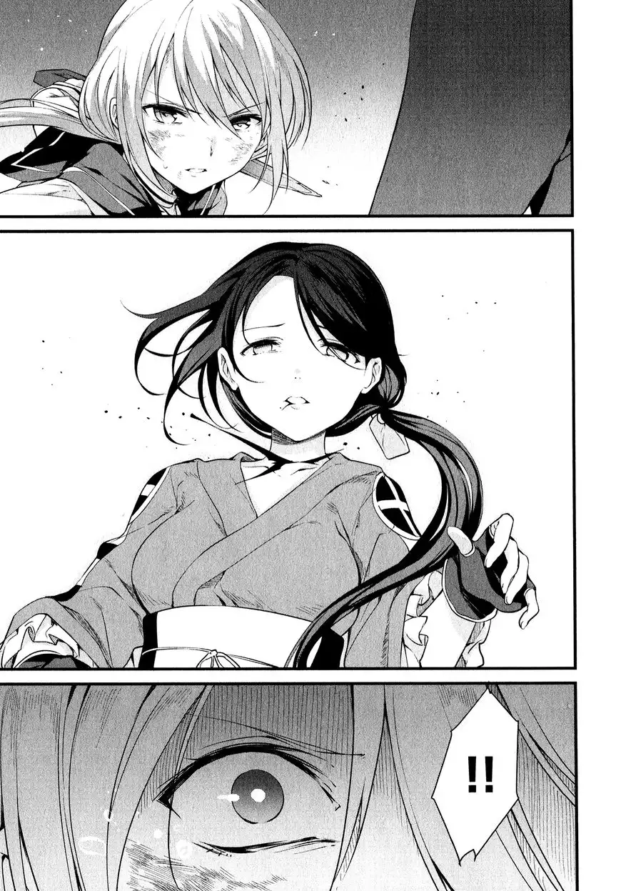 Mahou Shoujo Suzune Magica Chapter 12 29